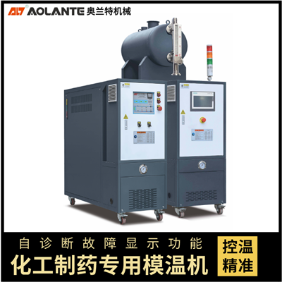 反應(yīng)釜夾套模溫機(jī)_實(shí)驗小型反應(yīng)釜控溫模溫機(jī)
